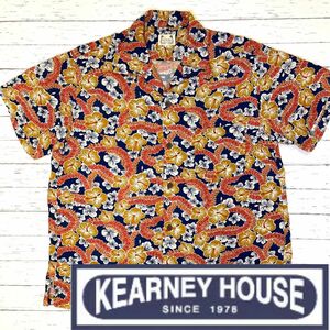 【KEARNEY HOUSE】カーニーハウス　アロハシャツ　アメカジ　開襟シャツ