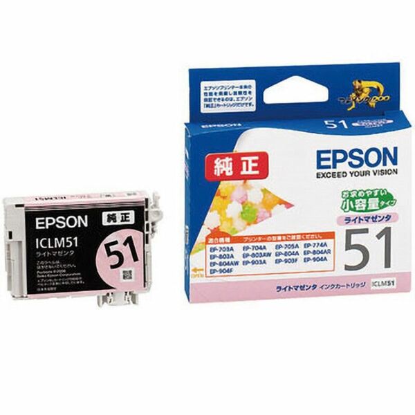 EPSON 純正　ICLM51 ライトマゼンダ　インクカートリッジ