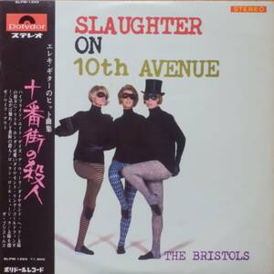 ☆ペラ帯付LP★ザ・ブリストルズ　THE BRISTOLS★十番街の殺人　SLAUGHTER ON 10th AVENUE★日本グラモフォン　ポリドール SLPM-1265 \1800