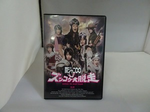 UD334★DVD＋CD2枚 関ジャニ∞ ズッコケ大脱走 ZUCCOKE THE GREAT ESCAPE KJ2 セル版 盤面良好 ケース・ジャケット付き