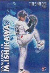  Calbee Professional Baseball card 2003 year T-03 Ishikawa .. Yakult insert card title 