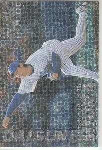 カルビープロ野球カード　2001年　S-03三浦大輔　横浜　インサートカード　スター