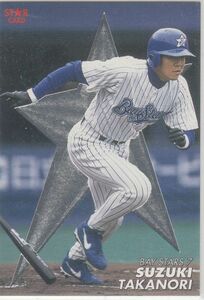 カルビープロ野球カード　2000年　S-13鈴木尚典　横浜　インサートカード　スター