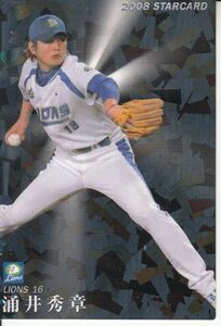  Calbee Professional Baseball card 2008 year S-45.. preeminence chapter Seibu insert card Star 