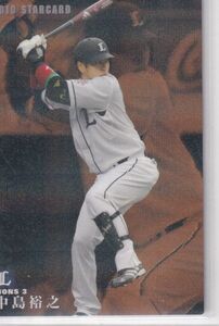 カルビープロ野球カード　2010年　S-19中島裕之　西武　インサートカード　スター