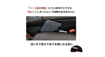 スネークヘッド 型 シート パッド スペーサー 2本セット 車内 隙間 埋める クッション E418 ブラック_画像2