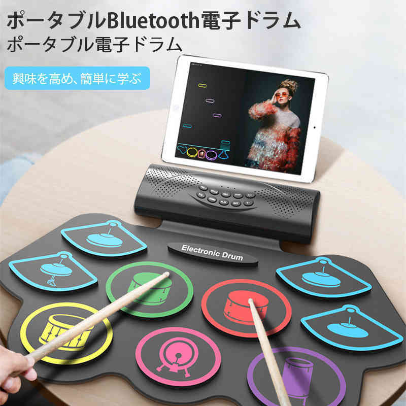 2023年最新】ヤフオク! -コンパクトドラムセット(ホビー、カルチャー