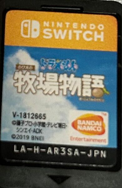 ジャンク　ドラえもん　のび太の牧場物語　switch 