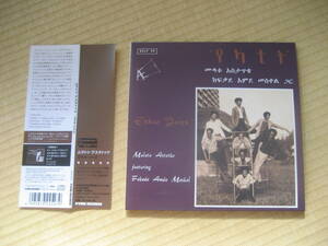CD MULATU ASTATKE エチオ・ジャズ　Jazzman muro dev large free soul ryuhei the man 黒田大介 DJ SHADOW　