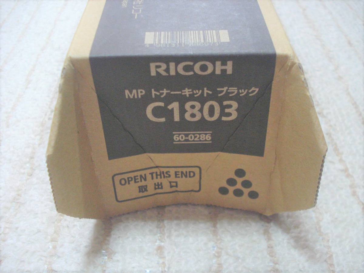 2023年最新】ヤフオク! -ricoh c1803(複合機、コピー機)の中古品・新品