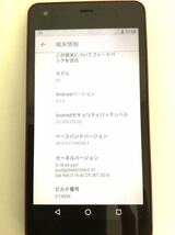 KYOCERA Android one レッド　スマートフォン　ソフトバンクしばり有　判定：SBM系OK 初期化済 16GB#11992_画像4