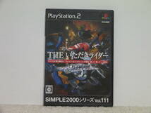 ■■ 即決!! PS2 THE いただきライダー お前のバイクは俺のモノ／プレステ2 PlayStation2■■_画像1