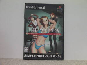 ■■ 即決!! PS2 THE カメラ小僧 The Camera Kozou／プレステ2 PlayStation2 ■■