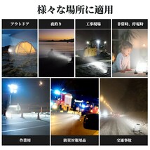 5個 100W 1000W相当 充電式 LED ポータブル 投光器 最大13時間 5つモード 防水 折り畳み式 作業灯 広角 便携式 送料込 WKT-100_画像8