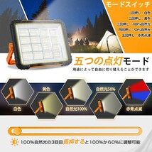 即納 100W LED作業灯 USB 充電式 高輝度 大容量 15000mAh LED 投光器 薄型 IP66防水 192個チップ マグネット付き 照明 SLT-192_画像3