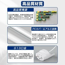 【即納】4本 LED蛍光灯 15w相当 直管 昼光色 6500K 44cm T8 高輝度 800LM G13口金 消費電力5W AC85V-265V 送料無料 LEDA-D44_画像4