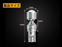 爆光 89W T10/T16 LEDバルブ ウェッジ ポジション/バックランプ CREEチップ ホワイト無極性 DC9-30V メール便送料無料 2個 ts06_画像4