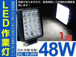 48W LED作業灯 12/24V兼用 トラック用 LEDワークライト ワークライト 3360LM DC 10V-30V ホワイト 屋外照明用 各種作業車対応／102C