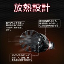 赤字 即納!送料無料 高輝度 CREE製 XHP50チップ搭載 LEDヘットライト/フォグランプ HB4 19200LM DC12V 車検対応 VA05_画像3