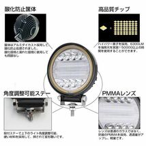 送料込 3モード作業灯 60W ホワイトとイエローの切り替え式 6300LM ドライビングランプ フォグランプ 補助灯 ワークライト 1個 302b_画像2