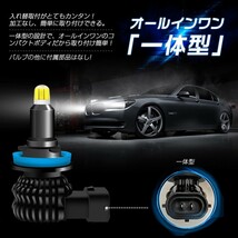 即納 送料無料 一体型 LEDヘッドライト PHILIPS製 20000LM 6500K 左右合計 車検対応 360度発光 H8 H11 H16 HB3 HB4 H7 H1 H3 H3C VE_画像4