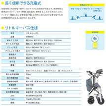 (HK-4515)期間限定 箱入り/未使用 幸和製作所 リトルキーパス WAW10 オート制御/オートアシスト 歩行器 歩行車 歩行補助 介護【中古】_画像5