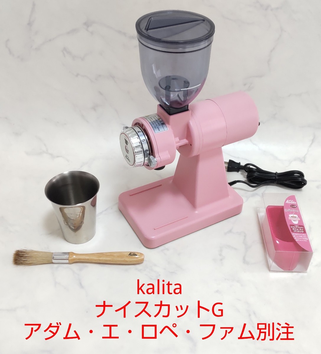 カリタ kalita ナイスカットミル オークション比較 - 価格.com