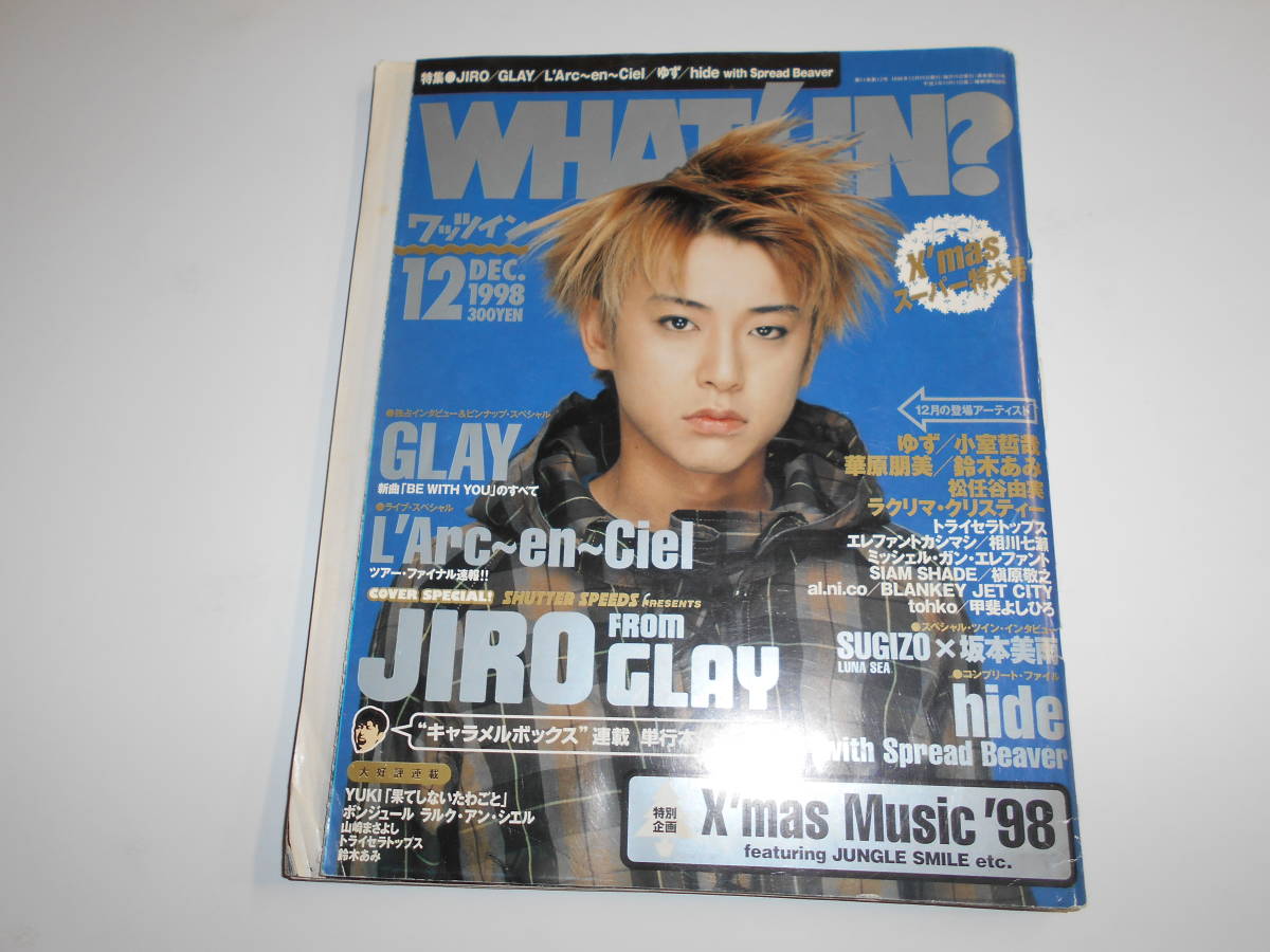2025年最新】Yahoo!オークション -glay jiro ポスターの中古品 2025年最新】Yahoo!オークション -glay jiro ポスターの中古品