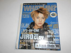 WHAT'S IN? ワッツイン 2001年12月 JIRO GLAY グレイ ポスター ラルクアンシエル