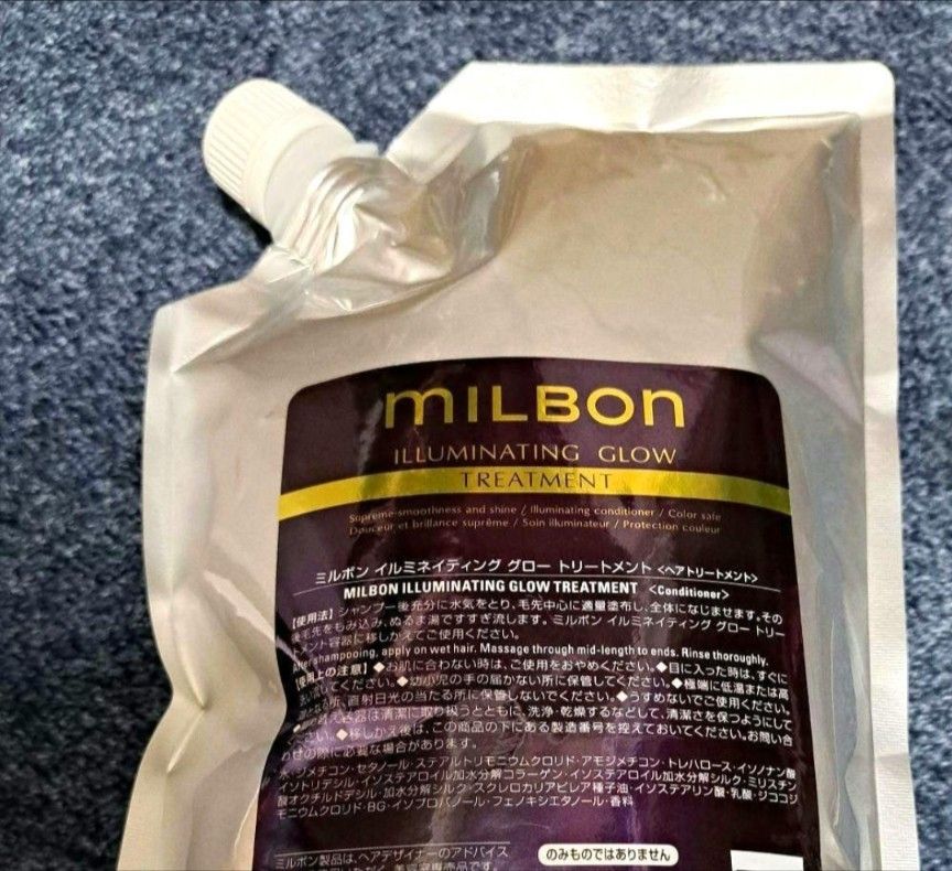 ミルボンイルミテイティンググローシャンプー&トリートメント1000ml
