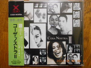 ‘92年 2nd【 Cosa Nostra II / 桜井鉄太郎 長田定男 United Future Organization 】コーザ・ノストラ コーザノストラ XRCN-1006