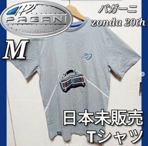 【日本未販売】 パガーニ 服 Tシャツ 純正 M ゾンダ 20周年 グレー 3D