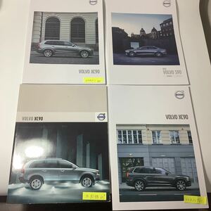 ボルボ カタログ　xc90 s90 一冊選択