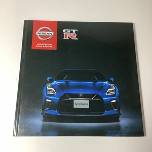 日産 GT-R カタログ　2019