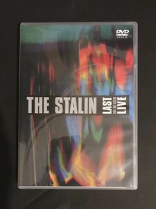 THE STALIN LAST LIVE 遠藤ミチロウ　DVD