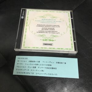 DIRIGENT CD USA製 ベルンハルト・クレー指揮　デンマーク放送交響楽団　コペンハーゲン　ライブ