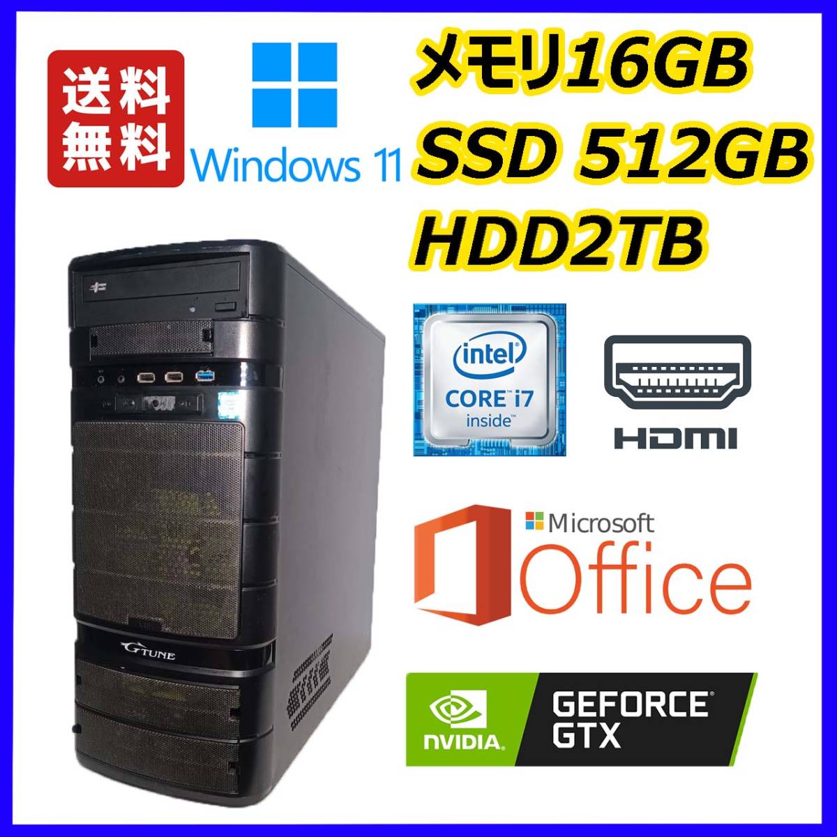 ☆超高速☆ i5(3.8Gx4)/新品SSD512GB+大容量HDD1 | JChere雅虎拍卖代购