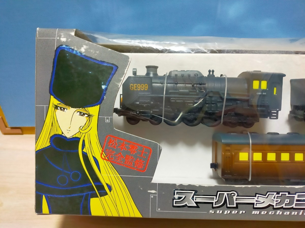 2023年最新】ヤフオク! -銀河特急999号の中古品・新品・未使用品一覧