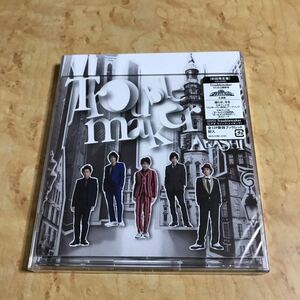 新品未開封 嵐 Troublemaker 初回限定盤 CD DVD ARASHI グッズ トラブルメイカー