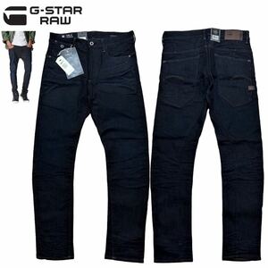 新品 定価22,000円 G-STAR RAW Type C 3D Super Slim Jeans USED加工 立体裁断 ストレッチ スリム デニムパンツ W31×L32 ジースターロウ
