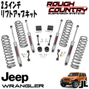  new goods free shipping immediate payment goods rough Country 2.5 -inch lift up kit 18y- Jeep JL Wrangler 2.5 -inch up kit Wrangler JL 67731