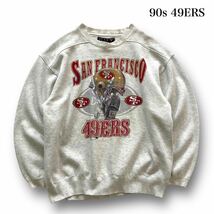 【SAN FRANCISCO 49ERS】90s NFL スウェットトレーナー GALT SAND 90年代 ヴィンテージ古着 サンフランシスコ・フォーティナイナーズ (L)_画像1