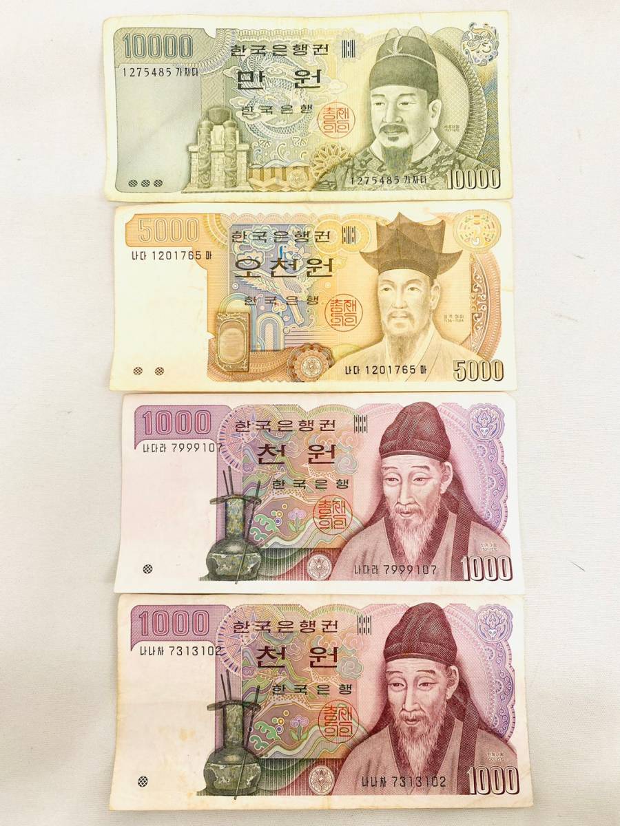 ヤフオク! -「韓国 ウォン 紙幣」の落札相場・落札価格
