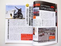 昭和40年男 2020年10月号●特集=刑事とクルマ（西部警察/刑事ドラマの系譜ほか）_画像2