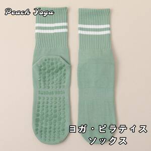  green 1 pair yoga * pilates long socks slip prevention attaching socks sport socks yoga wear ballet 