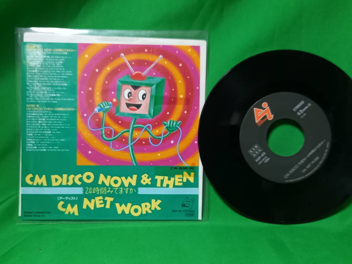 ヤフオク! -「非売品」(レコード) の落札相場・落札価格