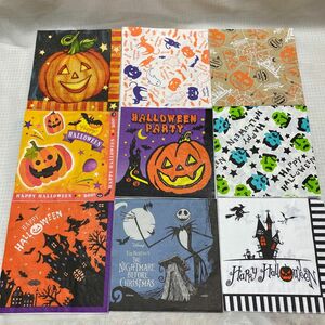 ハロウィンペーパーナプキン9枚セット ハンドメイド ペーパーナプキン