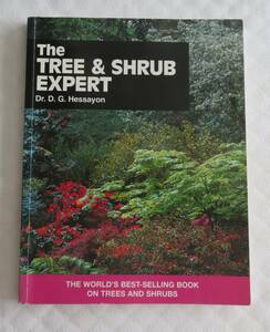 英語版　THE TREE & SHRUB EXPERT 　著者 D.G.Hessayon 園芸　ガーデニング　THE WORLD’S BEST-SELLING BOOK ON TREES AND SHRUBS 