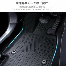 【3Dフロアマット/車種専用設計】★LEXUS レクサス NX20系 NX250/NX350/NX350h/NX450h(R3/11～)★運転席＋助手席＋2列目セット(HN07L1901)_画像5