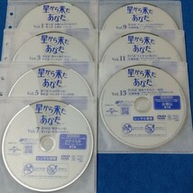 即決　星から来たあなた　レンタル落ち DVD 全14巻 韓国ドラマ 韓流 全話 全巻 吹き替え 字幕 特典映像 キム・スヒョン チョン・ジヒョン_画像7